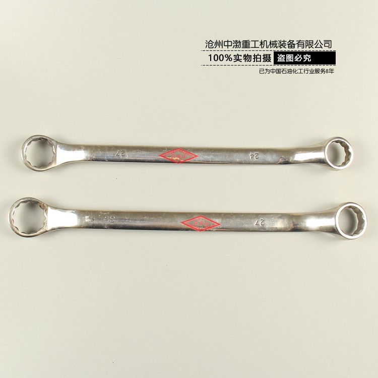 防磁雙頭梅花扳手