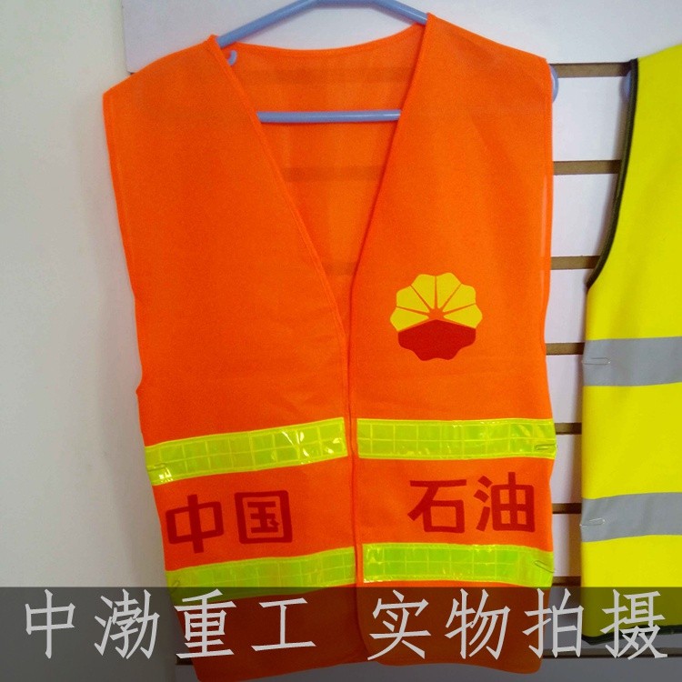 濟南防靜電反光背心