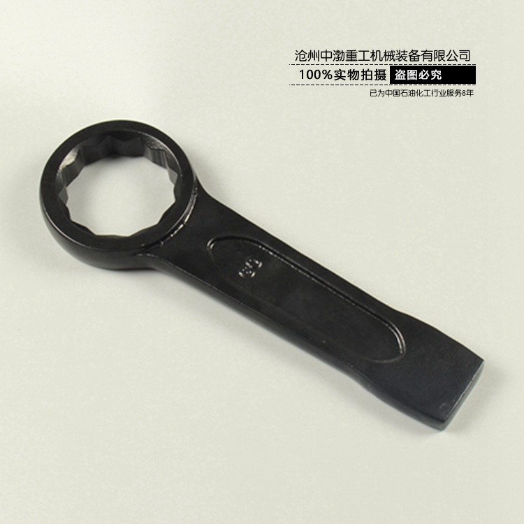 濟南防爆梅花扳手