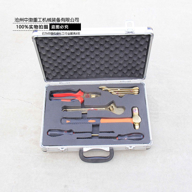 濟(jì)南10件套防爆工具箱