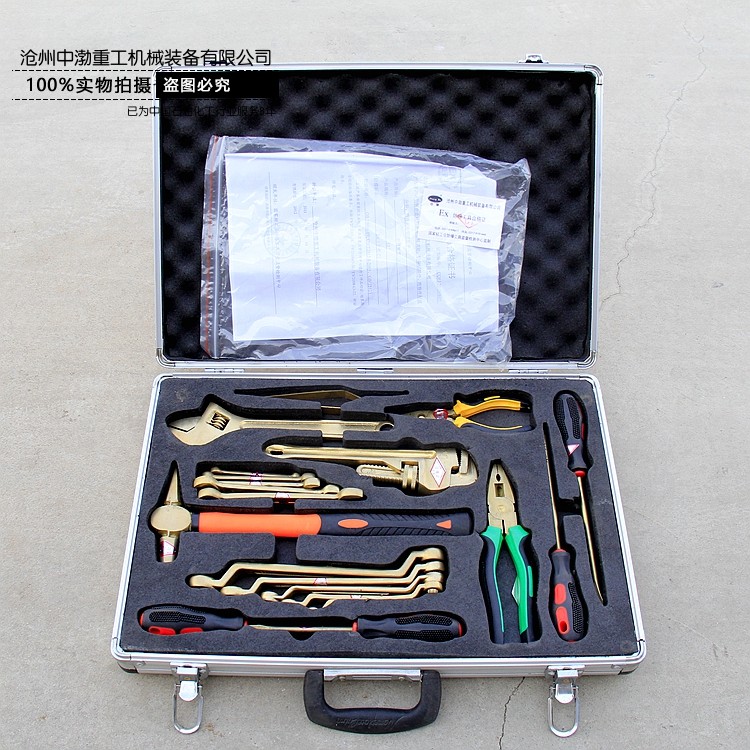 濟(jì)南20件套防爆工具箱