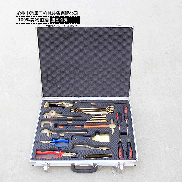 濟(jì)南30件套防爆工具箱