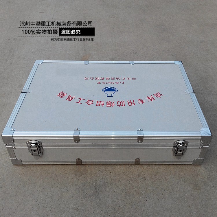 濟南42件套防爆工具箱