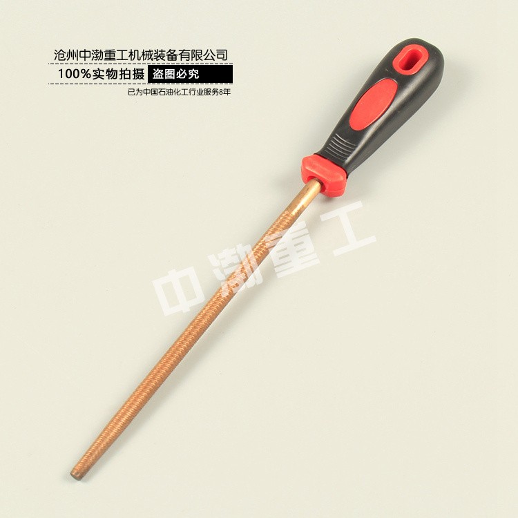 濟(jì)南防爆圓銼