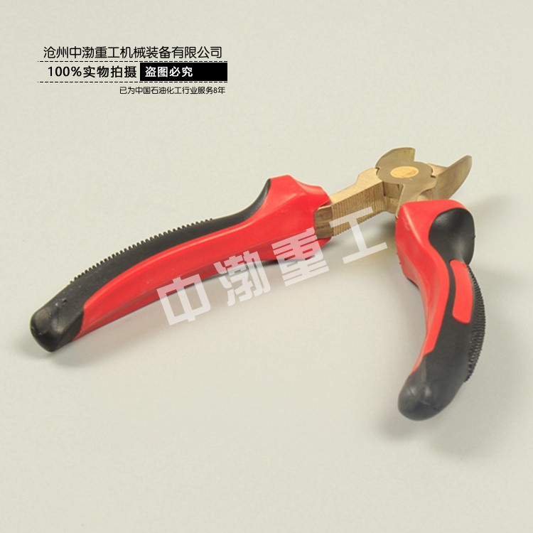 濟(jì)南防爆斜口鉗