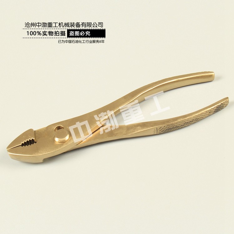 濟(jì)南防爆鯉魚鉗