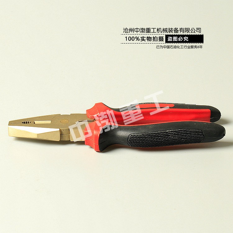 濟(jì)南防爆克絲鉗