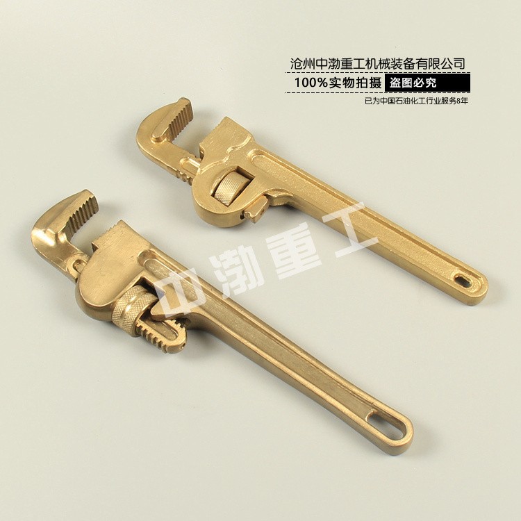 濟(jì)南防爆管鉗