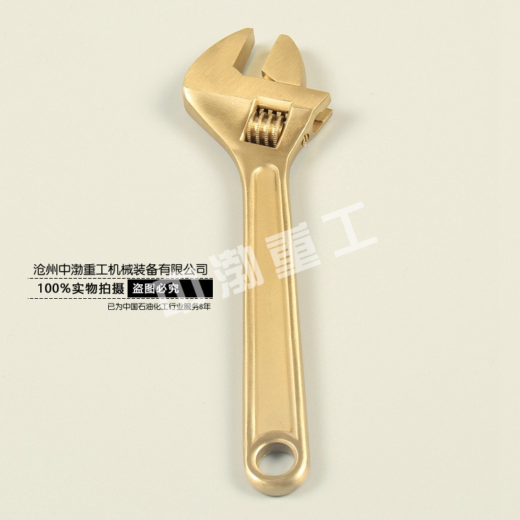 濟(jì)南防爆活扳手