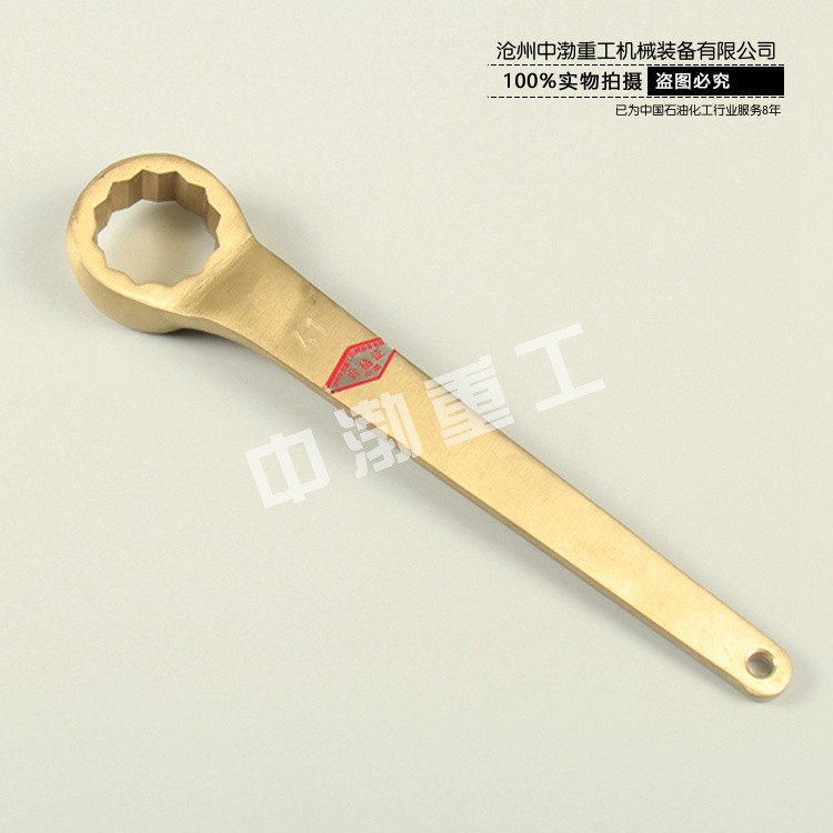 濟(jì)南防爆單頭梅花扳手