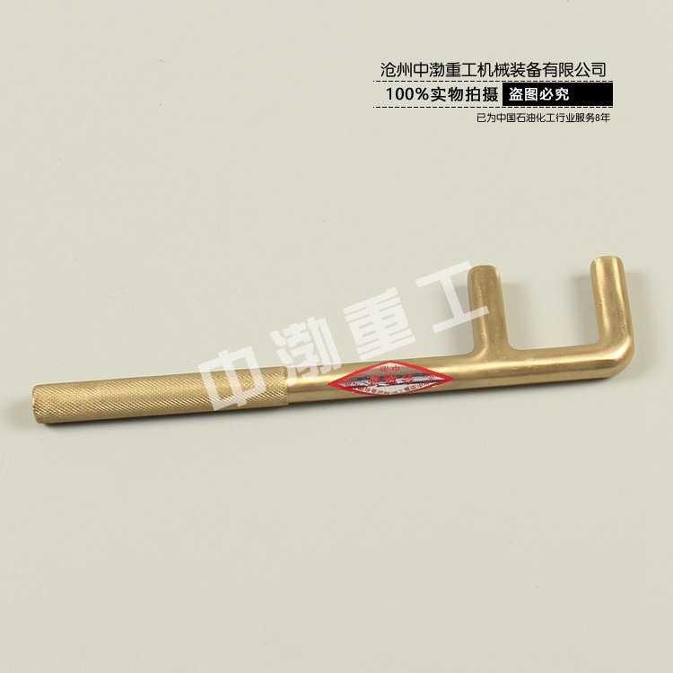 濟(jì)南防爆F(xiàn)扳手